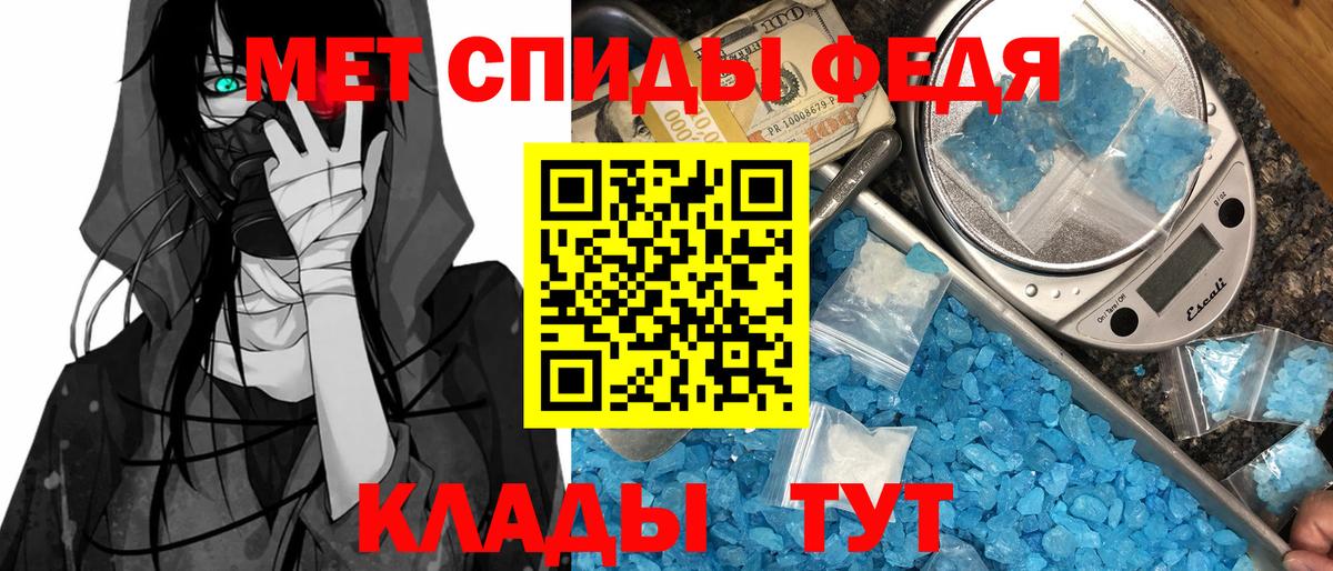 АМФ Premium  Вход с VPN  Амфетамин  Вольск  Amphetamine 