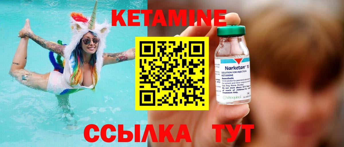 Гашиш  Вход с VPN  Вольск  Меф   КОКАИН  Героин  НБОМе 