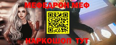 бошки Долгопрудный
