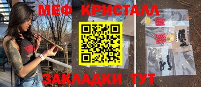 бошки Долгопрудный