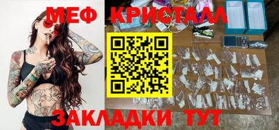бошки Долгопрудный