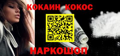 бошки Долгопрудный
