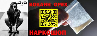 бошки Долгопрудный