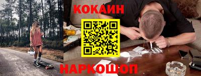 бошки Долгопрудный