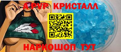 бошки Долгопрудный