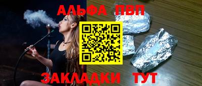 бошки Долгопрудный