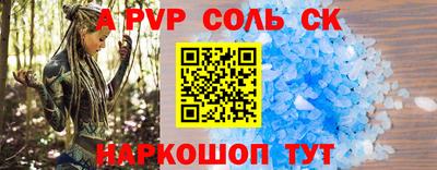 бошки Долгопрудный