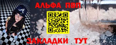 бошки Долгопрудный