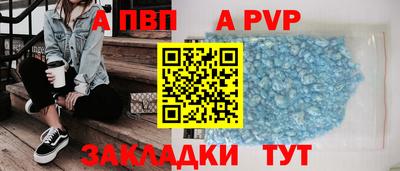 бошки Долгопрудный