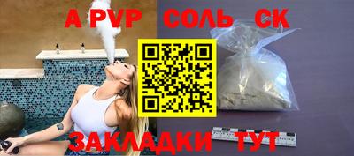 гидропоника Добрянка