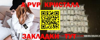 гидропоника Добрянка