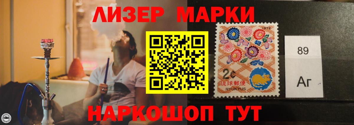 ЛСД экстази кислота Вольск
