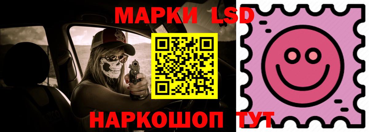 Вольск  Лсд 25 экстази кислота  ЛСД экстази кислота  Вход с VPN 