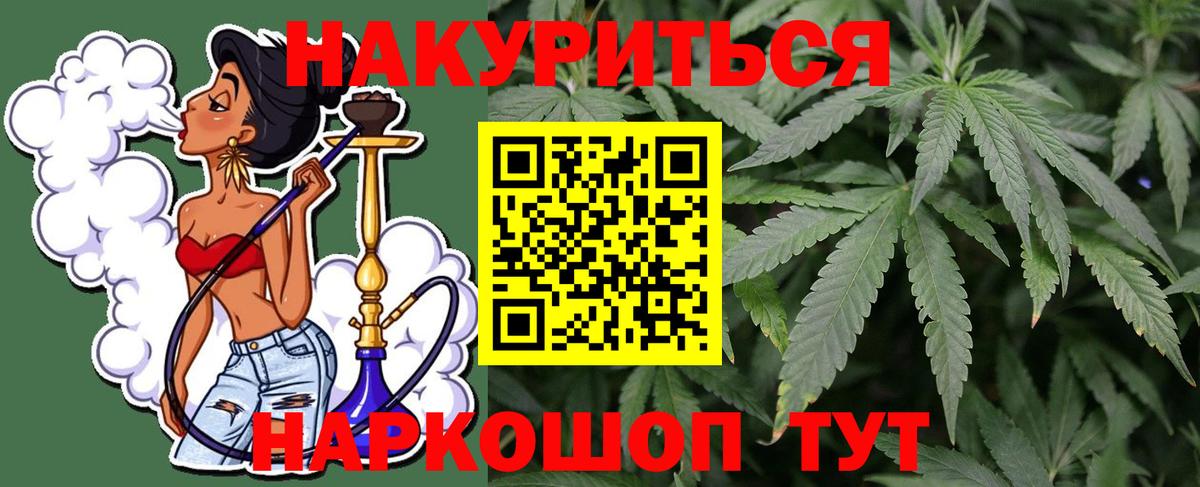 Конопля семена  Канабис VHQ  Вход с VPN  Канабис семена  Вольск 